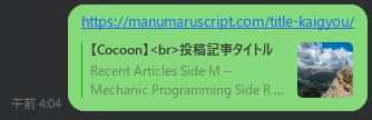 ＜br＞タグによる改行のプレビュー