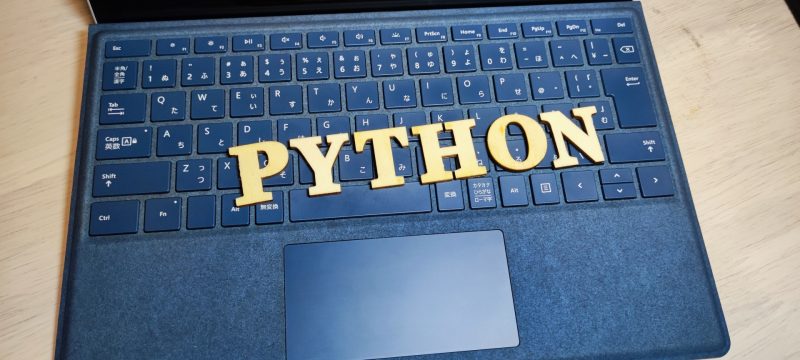 Python