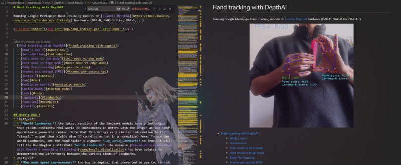 VSCodeにてHand tracking with Depth AIのドキュメントを読む