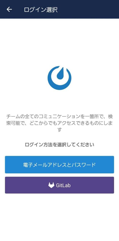 mattermost login mattermost login