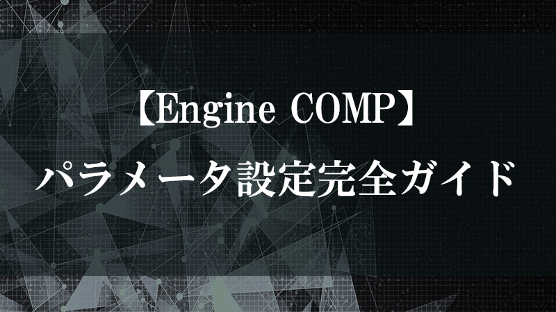Engine COMP による TouchEngine 別プロセス実行の概念図