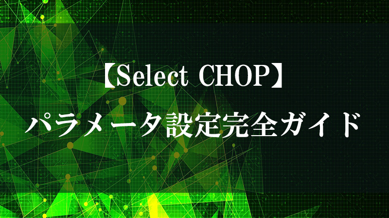 Select CHOP のチャンネル選択機能を示す図