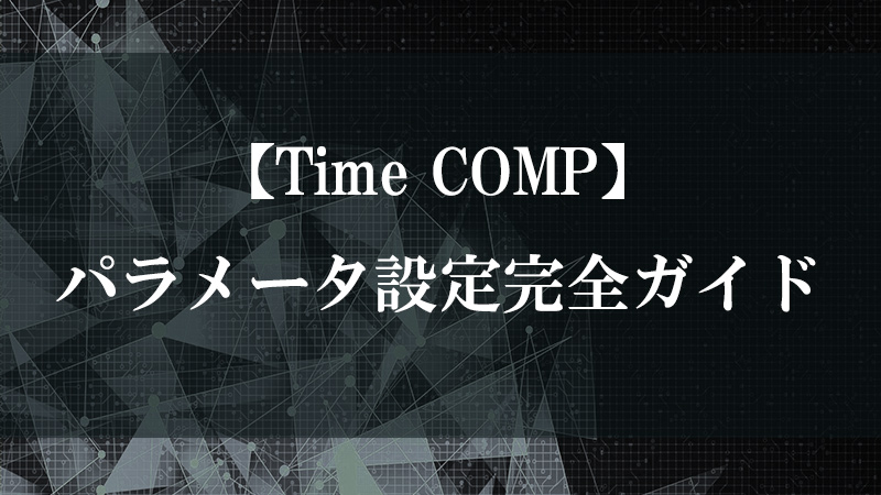Time COMP の子ネットワーク時間制御機能を示す図
